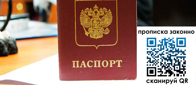 в Рузаевке height= регистрация в Рузаевке